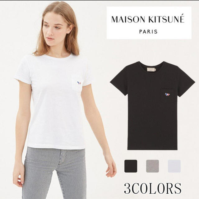 MAISON KITSUNE'(メゾンキツネ)の新品！メゾンキツネTシャツ　TRICOLOR FOX PATCH XS♪ メンズのトップス(Tシャツ/カットソー(半袖/袖なし))の商品写真