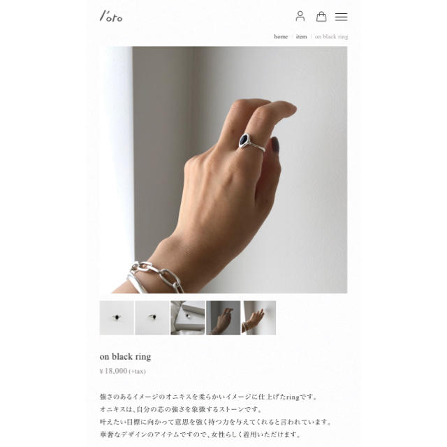 BEAUTY&YOUTH UNITED ARROWS(ビューティアンドユースユナイテッドアローズ)のyou様専用l'oro オニキスリング レディースのアクセサリー(リング(指輪))の商品写真