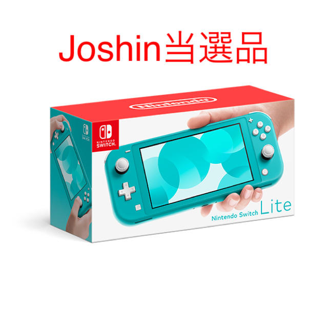 Nintendo Switch(ニンテンドースイッチ)の任天堂switch Lite ターコイズブルー エンタメ/ホビーのゲームソフト/ゲーム機本体(携帯用ゲーム機本体)の商品写真