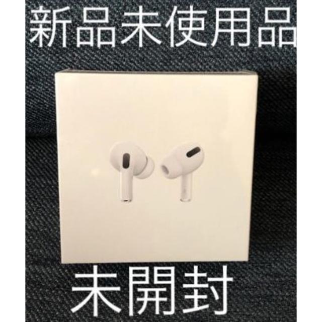 エアポッツプロ/Apple AirPods Pro MWP22J/A