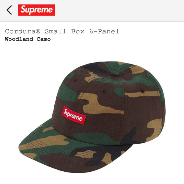 supreme Cordura® Small Box cap