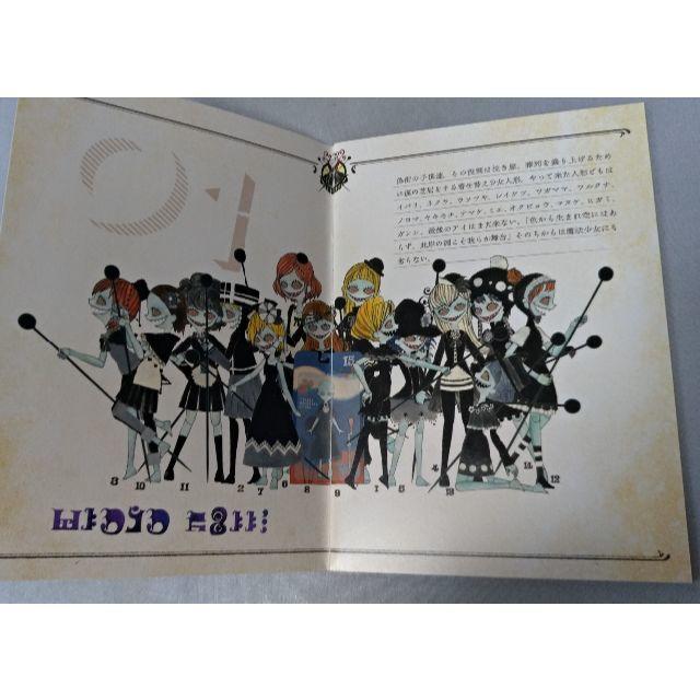 魔女図鑑 劇場版 魔法少女まどか マギカ 新編 叛逆の物語 特典 の通販 By Amamiya ラクマ 魔女図鑑 劇場版 魔法少女まどか マギカ 新編 叛逆の物語 特典 の通販 By Amamiya ラクマ