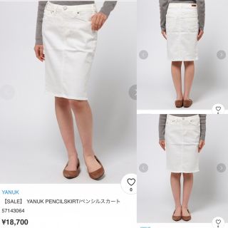 ヤヌーク(YANUK)のズーちゃん様専用【美品】ヤヌーク  ホワイト　デニムスカート(ひざ丈スカート)