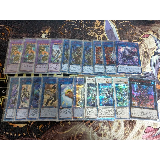 グリーン・ホワイト系 完成品♪ 遊戯王 20thシークレット まとめ売り