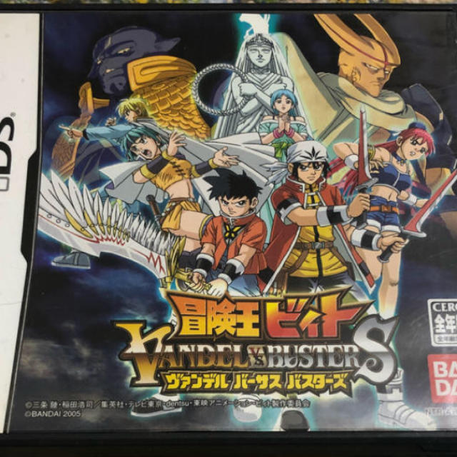 BANDAI(バンダイ)のDS 冒険王ビィト　ヴァンデルvsバスターズ　 エンタメ/ホビーのゲームソフト/ゲーム機本体(携帯用ゲームソフト)の商品写真