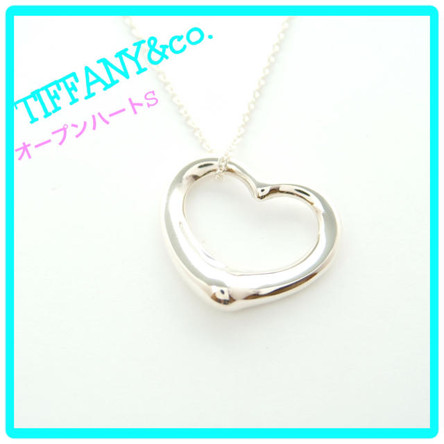 Tiffany & Co. - 新品、未使用品♡Tiffany & Co ♡オープンハートSの通販 by レオナ's shop｜ティファニーならラクマ