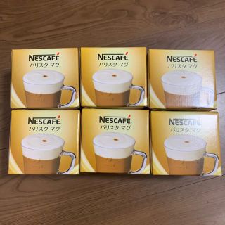 ネスレ(Nestle)のネスレ ネスカフェ バリスタマグ コーヒーカップ 6個セット(グラス/カップ)