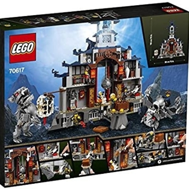 Lego(レゴ)のレゴ　　究極の最終兵器神殿　70617とゼンのケンドー エンタメ/ホビーのおもちゃ/ぬいぐるみ(その他)の商品写真