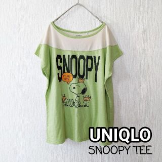 ユニクロ(UNIQLO)のゆきとら様専用【UNIQLO UT】スヌーピー　袖なしTシャツ　ユニクロ　黄緑(Tシャツ(半袖/袖なし))