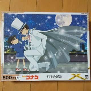 ショウガクカン(小学館)の名探偵コナン パズル 500ピース(知育玩具)