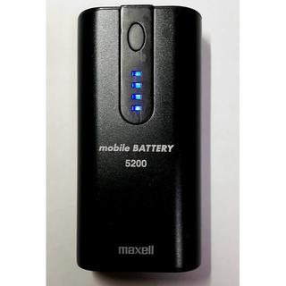マクセル(maxell)のモバイル充電バッテリー　5200ｍA(バッテリー/充電器)