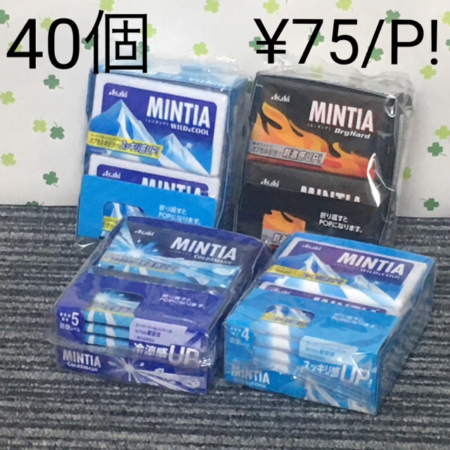 アサヒ(アサヒ)の値下げ　ミンティア　タブレット　40個 食品/飲料/酒の食品(菓子/デザート)の商品写真