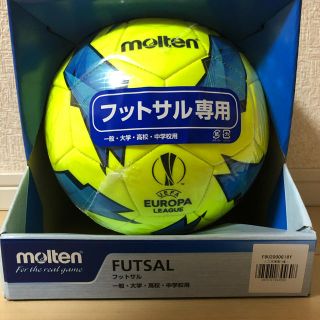 モルテン(molten)のフットサルボール　【新品・未使用品】(ボール)