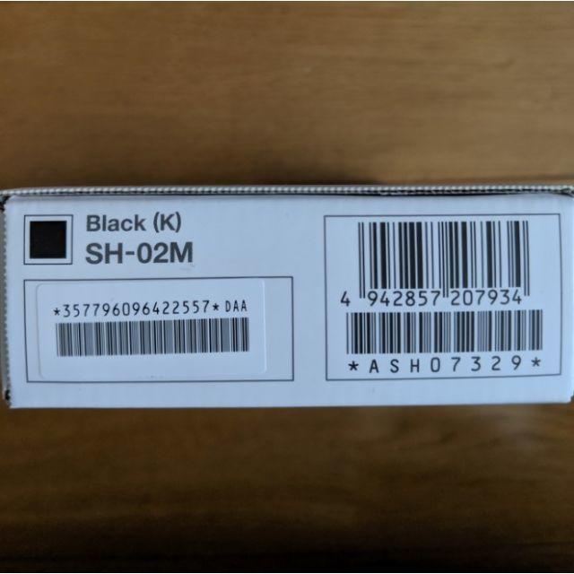定番最新品 新品 SIMロック解除 SHARP AQUOS Sense3 ドコモSH-02Mの通販 by こみさん's shop｜ラクマ 爆買い限定SALE