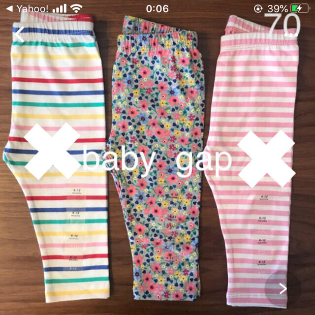 babyGAP(ベビーギャップ)の専用 キッズ/ベビー/マタニティのベビー服(~85cm)(パンツ)の商品写真