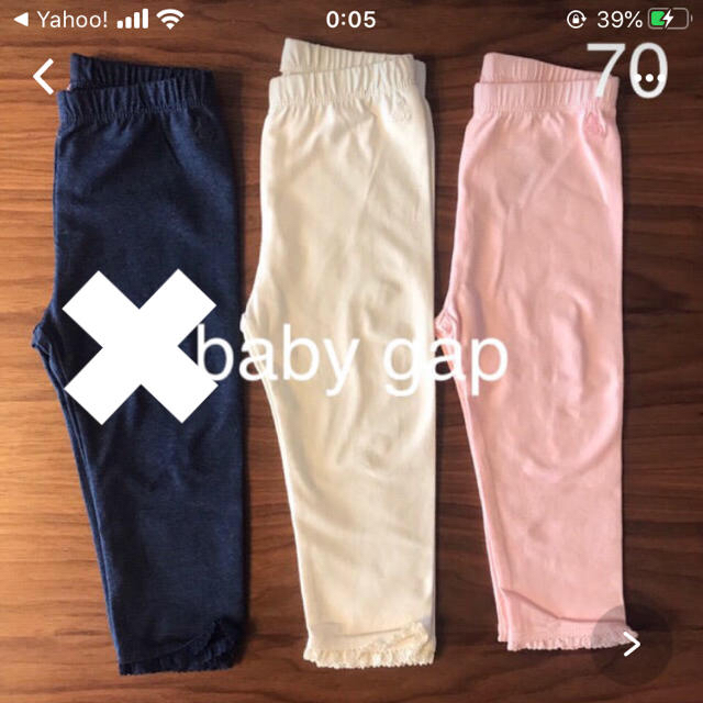 babyGAP(ベビーギャップ)の専用 キッズ/ベビー/マタニティのベビー服(~85cm)(パンツ)の商品写真