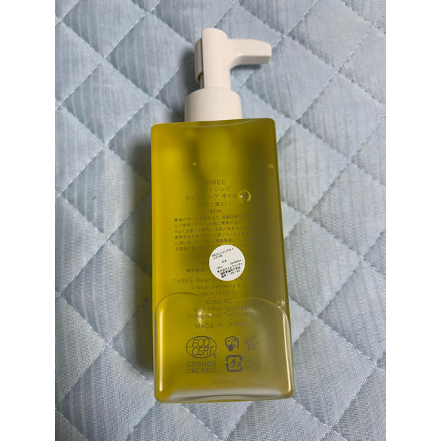 THREE バランシング クレンジングオイルR 185ml GtTu00ny7o - iuu.org.tr