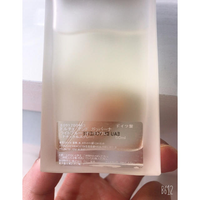 DOLCEGABBANA - 【中古美品】ドルチェ&ガッバーナ ライトブルー オードトワレ 香水 50mlの通販 by m♡d's shop|ドルチェ アンドガッバーナならラクマ DOLCEGABBANA - 【中古美品】ドルチェ&ガッバーナ ライトブルー オードトワレ 香水 50mlの通販 by m♡d's shop|ドルチェ アンドガッバーナならラクマ