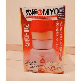 タカラトミーアーツ(T-ARTS)の究極のMYO(調理道具/製菓道具)