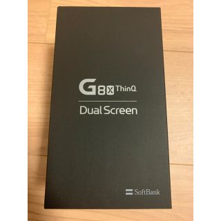 エルジーエレクトロニクス(LG Electronics)のLG G8X ThinQ Softbank 新品未使用 白ロム SIMロック解除(スマートフォン本体)