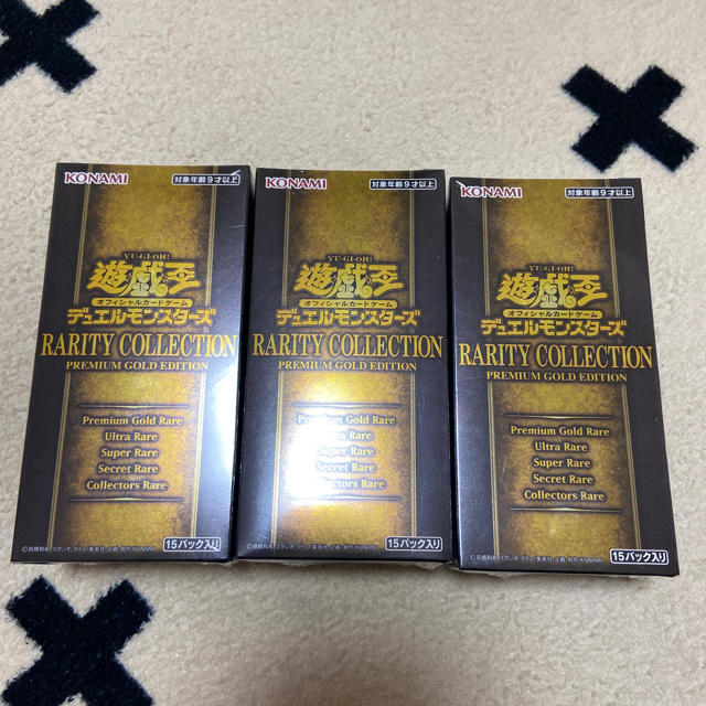 遊戯王レアリティコレクション www.hpa.co.zw