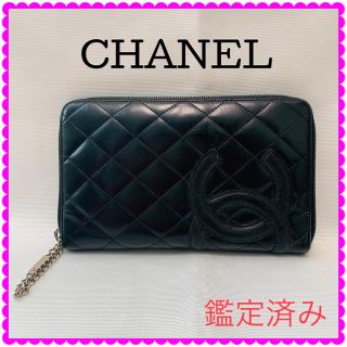 シャネル(CHANEL)のCHANEL❤︎カンボンライン❤︎オーガナイザー❤︎黒✖︎ピンク(財布)