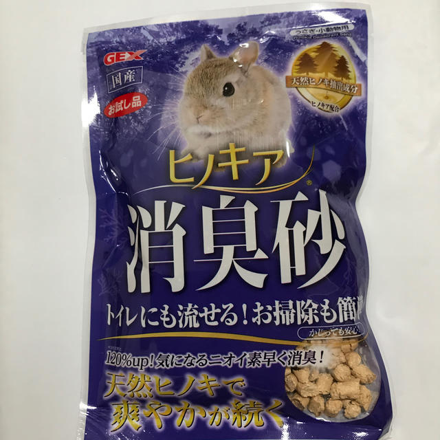 新品 小動物 消臭トイレ砂の通販 by よし's shop｜ラクマ