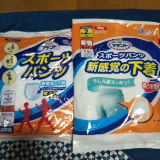【サンプル】アテント スポーツパンツ L2枚(日用品/生活雑貨)