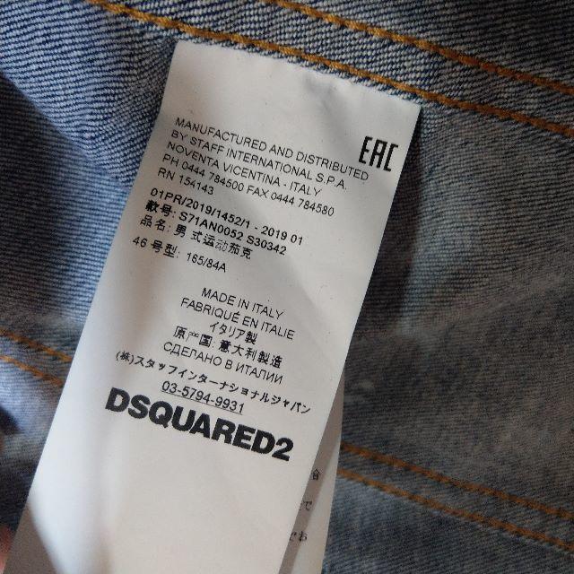 DSQUARED2(ディースクエアード)の極美品 DSQUARED2 ディースクエアード デニムジャケット 46 メンズのジャケット/アウター(Gジャン/デニムジャケット)の商品写真