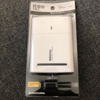 電池4本交換式チャージャー(バッテリー/充電器)