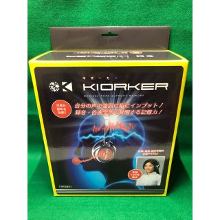 【集中力向上】キオーカー ヘッドフォン型 記憶学習器 シャドーイング学習(ノンフィクション/教養)