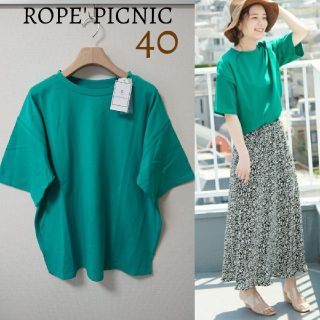 ロペピクニック(Rope' Picnic)の今季 新品 ロペピクニック 接触冷感 クルーネック Tシャツ トップス 半袖(Tシャツ(半袖/袖なし))