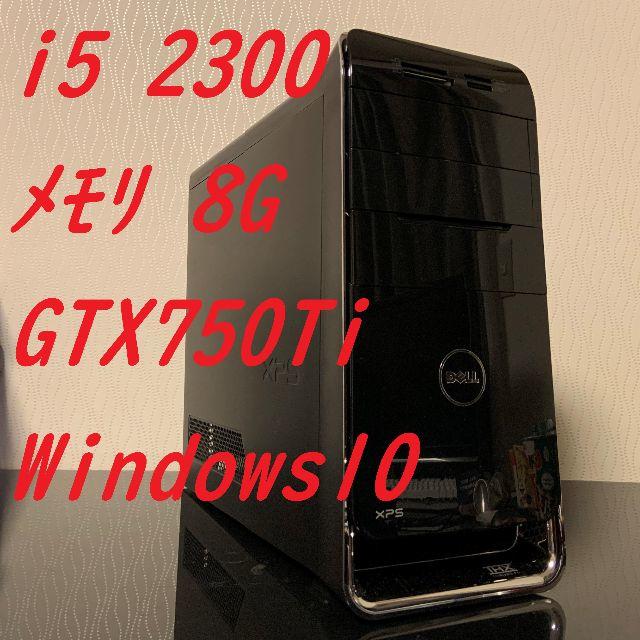 デスクトップ型PCゲーミングPC!! i5 2300 8G GTX750Ti win10