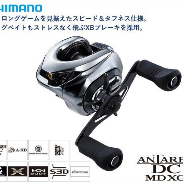 シマノ アンタレスDC MD XG LEFT (左ハンドル)(2018年モデル)45ベアリング数BBローラー