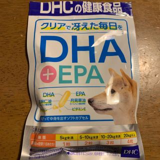 ディーエイチシー(DHC)の犬　サプリ　DHC DHA+EPA 2個セット(犬)