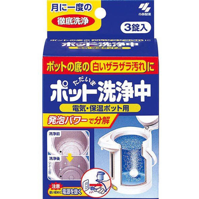 小林製薬(コバヤシセイヤク)の小林製薬　ポット洗浄中 インテリア/住まい/日用品の日用品/生活雑貨/旅行(洗剤/柔軟剤)の商品写真