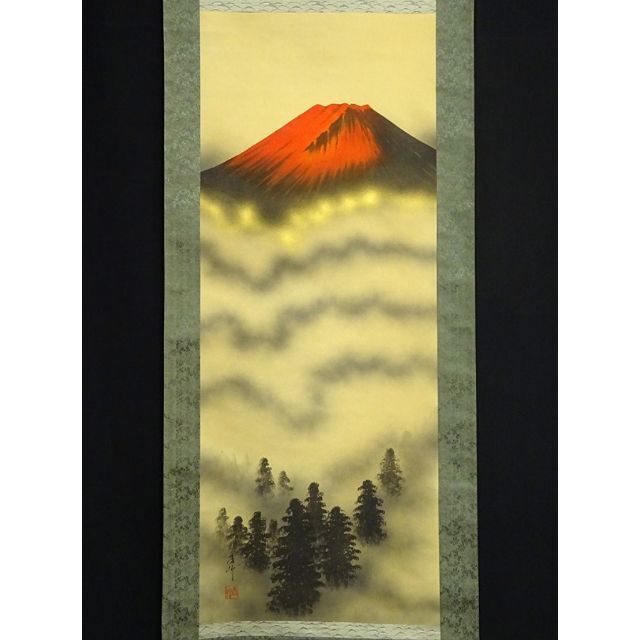 【模写】掛軸 秀峰『赤富士図』絹本 肉筆 共箱付 掛け軸 a04074