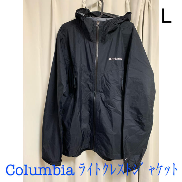 Columbia ライトクレストジャケット