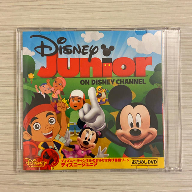 Disney Junior On Disney Channel おためしdvdの通販 By Stratosphere ラクマ