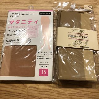 ムジルシリョウヒン(MUJI (無印良品))の【ポコモコ様専用】マタニティ ストッキング 無印 3COINS 2足セット(タイツ/ストッキング)