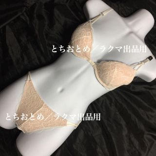 ノギザカフォーティーシックス(乃木坂46)の乃木坂46 生田絵梨花写真集『インターミッション』採用ランジェリー ベージュ(アイドルグッズ)