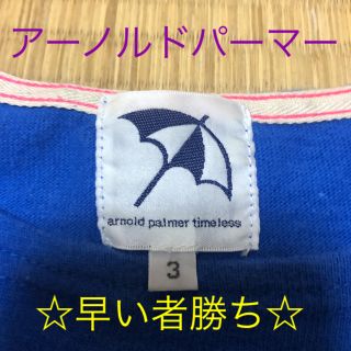 アーノルドパーマー(Arnold Palmer)のアーノルドパーマー ロンT 即購入可☆(Tシャツ/カットソー(七分/長袖))