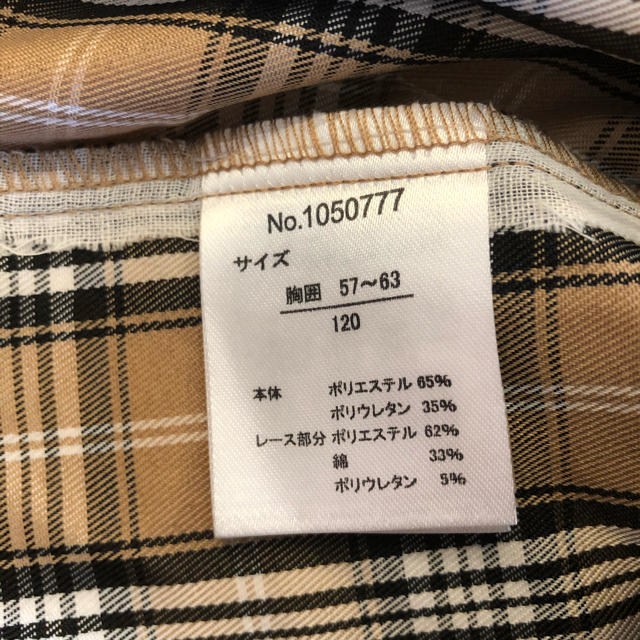 しまむら(シマムラ)の美品　オフショルチェックブラウス 120 キッズ/ベビー/マタニティのキッズ服女の子用(90cm~)(ブラウス)の商品写真