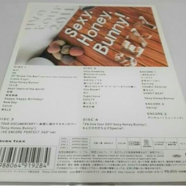 V6 live tour DVD　Sexy Honey Bunny!　Sexy盤