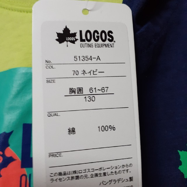 LOGOS(ロゴス)のキッズTシャツ キッズ/ベビー/マタニティのキッズ服男の子用(90cm~)(Tシャツ/カットソー)の商品写真