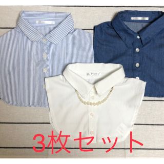 レトロガール(RETRO GIRL)の【3枚セット】シャツ襟   つけ襟 (付け襟  ツケエリ)(つけ襟)