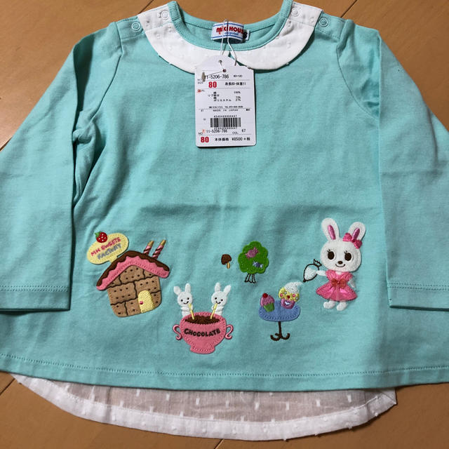 mikihouse(ミキハウス)のミキハウス キッズ/ベビー/マタニティのベビー服(~85cm)(Ｔシャツ)の商品写真