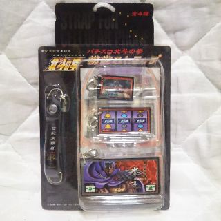 サミー(Sammy)の非売品【新品未開封品】パチスロ 北斗の拳パネル携帯ストラップ 拳王(パチンコ/パチスロ)