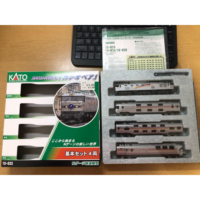 ✨希少✨KATO Nゲージ EF510➕E26系「カシオペア」 基本セット4両 ✨希少✨KATO Nゲージ EF510➕E26系「カシオペア」 基本セット4両