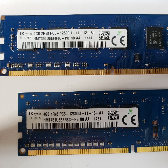 ８枚セット！ddr3　４g　pcメモリー 2